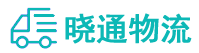 长沙到项城市物流公司